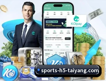 太阳城 APP